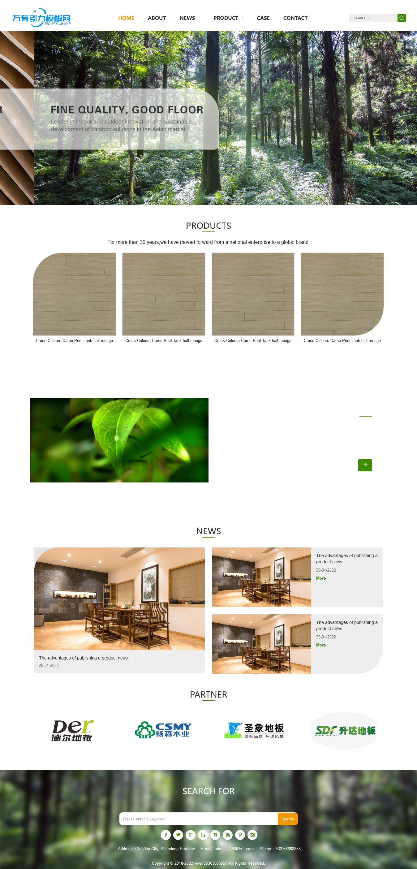 pbootcms响应式地板建材家具室内装饰网站模板