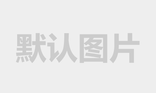 企业必看：当网站被黑之后。。。《中华人民共和国网络安全法》